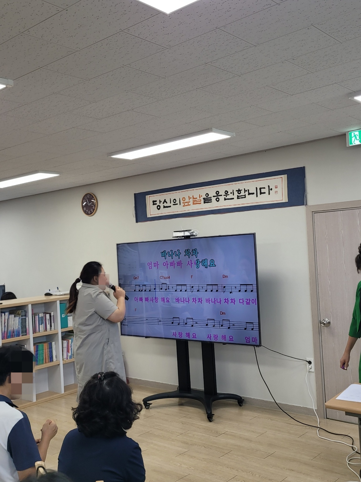 26. 9�� �뷡����